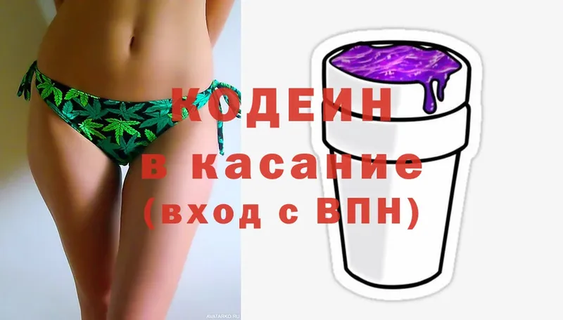 Купить наркотик аптеки Поронайск МАРИХУАНА  ГЕРОИН  ГАШИШ  Cocaine 